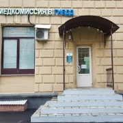 Медицинский центр Гимед на Щербаковской улице фото 1 на сайте Sokolinayagora.su