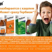 Здесь аптека фото 3 на сайте Sokolinayagora.su