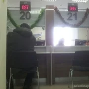 Район Соколиная Гора Мои документы на Большой Семёновской улице фото 1 на сайте Sokolinayagora.su