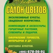 Рекламно-производственная компания Рекламный профиль фото 5 на сайте Sokolinayagora.su