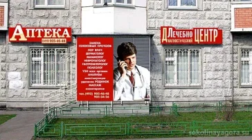 Рекламно-производственная компания Рекламный профиль фото 2 на сайте Sokolinayagora.su