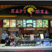 Ресторан быстрого питания Крошка Картошка на Семёновской площади фото 1 на сайте Sokolinayagora.su