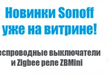 Магазин беспроводных зарядок и аксессуаров для умных домов Кистор фото 2 на сайте Sokolinayagora.su