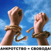 Гражданский правовой союз фото 2 на сайте Sokolinayagora.su