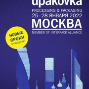 Ассоциация Стеклосоюз фото 5 на сайте Sokolinayagora.su