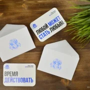 Рекламно-производственная компания Магнит-групп фото 2 на сайте Sokolinayagora.su