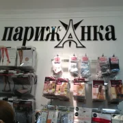 Магазин нижнего белья Parishop на Семёновской площади фото 4 на сайте Sokolinayagora.su