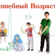 Детский сад Волшебный возраст фото 8 на сайте Sokolinayagora.su