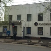 Банк Русский Стандарт на Ткацкой улице фото 2 на сайте Sokolinayagora.su