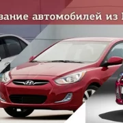 Автотехцентр Exclusive Motor Group фото 2 на сайте Sokolinayagora.su