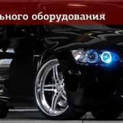 Автотехцентр Exclusive Motor Group фото 1 на сайте Sokolinayagora.su