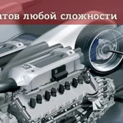 Автотехцентр Exclusive Motor Group фото 3 на сайте Sokolinayagora.su