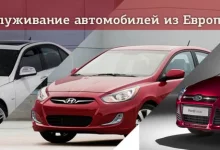 Автотехцентр Exclusive Motor Group фото 2 на сайте Sokolinayagora.su