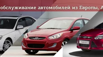 Автотехцентр Exclusive Motor Group фото 2 на сайте Sokolinayagora.su