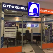 Финансовый магазин Страховая касса на Семёновской площади фото 8 на сайте Sokolinayagora.su
