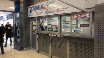 Финансовый магазин Страховая касса на Семёновской площади фото 2 на сайте Sokolinayagora.su