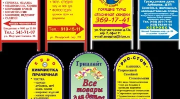 Полиграфический салон Парус  на сайте Sokolinayagora.su