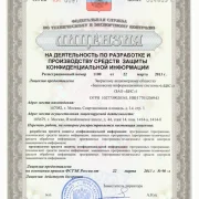 IT-компания банковских систем Банковские информационные системы фото 1 на сайте Sokolinayagora.su