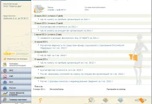 Компания Erp-prof фото 2 на сайте Sokolinayagora.su