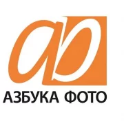 Фотоцентр Азбука фото на Семёновской площади фото 2 на сайте Sokolinayagora.su