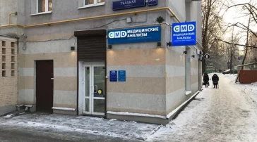 Центр диагностики CMD на Ткацкой улице фото 2 на сайте Sokolinayagora.su