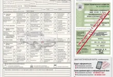 Пункт технического осмотра Кэлби фото 2 на сайте Sokolinayagora.su