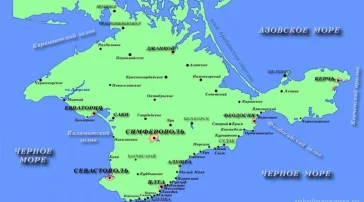 Компания Тур Диспетчер фото 2 на сайте Sokolinayagora.su