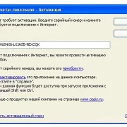 IT-компания Оазис фото 2 на сайте Sokolinayagora.su