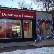Пиццерия Domino`s Pizza на Щербаковской улице фото 2 на сайте Sokolinayagora.su
