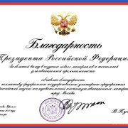 Всероссийский институт авиационных материалов на Соколиной горе фото 7 на сайте Sokolinayagora.su