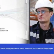 Всероссийский институт авиационных материалов на Соколиной горе фото 8 на сайте Sokolinayagora.su
