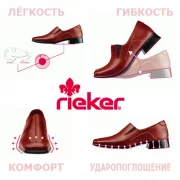 Магазин обуви Rieker Antistress на Щербаковской улице фото 6 на сайте Sokolinayagora.su