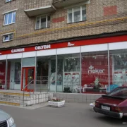 Магазин обуви Rieker Antistress на Щербаковской улице фото 3 на сайте Sokolinayagora.su