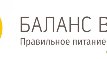 Служба доставки готовых блюд Баланс вкуса  на сайте Sokolinayagora.su