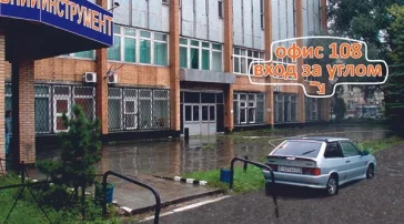Магазин уплотнителей для окон и дверей Prip.Ru  на сайте Sokolinayagora.su