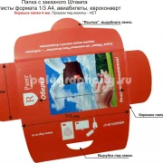 Рекламно-производственная компания Полиграф Сити фото 2 на сайте Sokolinayagora.su