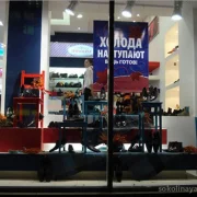 Салон обуви и сумок TERVOLINA на Щербаковской улице фото 2 на сайте Sokolinayagora.su