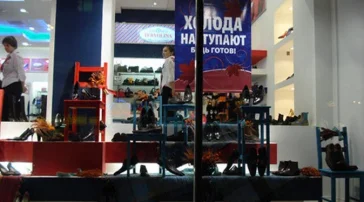 Салон обуви и сумок TERVOLINA на Щербаковской улице фото 2 на сайте Sokolinayagora.su