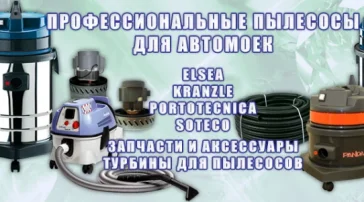 Торговая компания Автокристал фото 2 на сайте Sokolinayagora.su