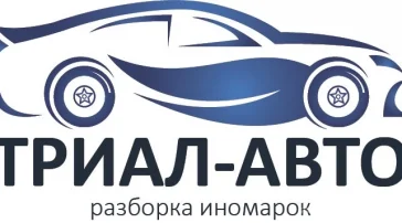 Компания Триал-Авто  на сайте Sokolinayagora.su