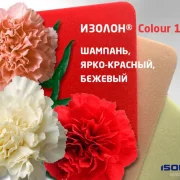 Торгово-промышленная компания НМЗ-Инвест фото 1 на сайте Sokolinayagora.su
