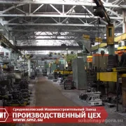 Представительство в г. Москве Средневолжский машиностроительный завод фото 3 на сайте Sokolinayagora.su