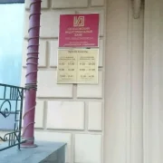 Московский Индустриальный банк на Щербаковской улице фото 4 на сайте Sokolinayagora.su