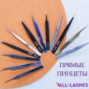 Магазин All-lashes фото 3 на сайте Sokolinayagora.su