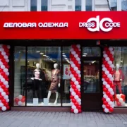 Магазин деловой одежды Dress code фото 1 на сайте Sokolinayagora.su