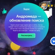 Студия интернет-маркетинга Avada фото 1 на сайте Sokolinayagora.su