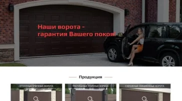 Студия интернет-маркетинга Avada фото 2 на сайте Sokolinayagora.su