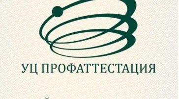 Учебный центр ПрофАттестация  на сайте Sokolinayagora.su