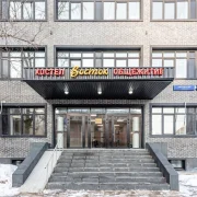 Хостел, общежитие для рабочих Восток фото 19 на сайте Sokolinayagora.su