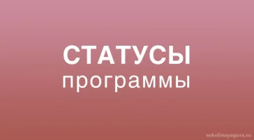 Гештальт-подход  на сайте Sokolinayagora.su